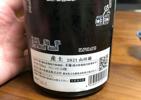 alt 4