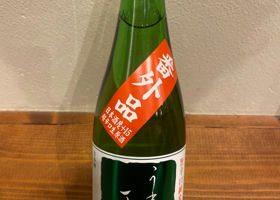 alt 2