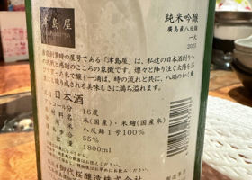 alt 3