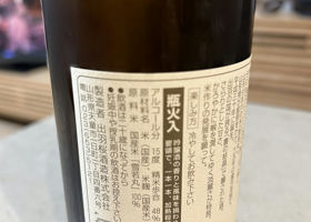 alt 3