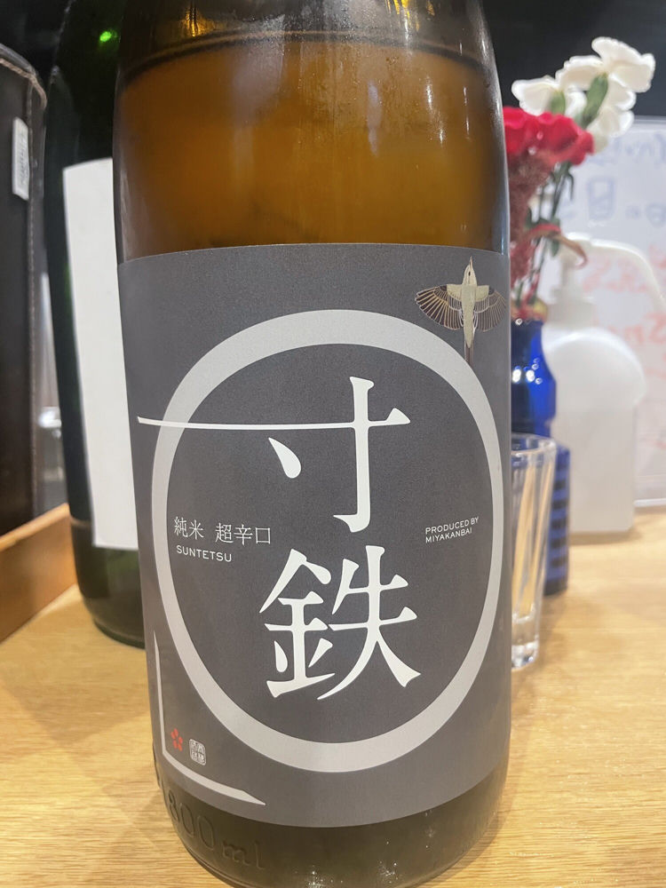 未設定 チェックイン 1