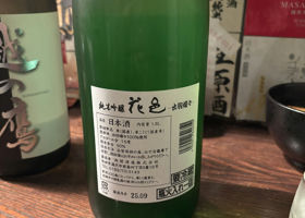alt 2