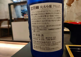 alt 2