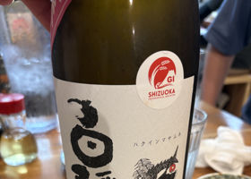 白隠正宗 チェックイン 1