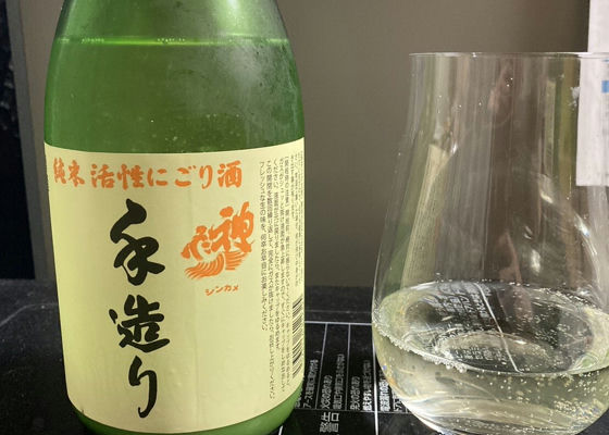 神亀