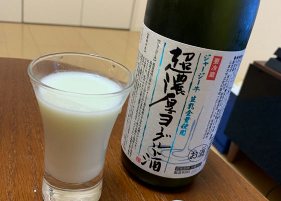 超濃厚ヨーグルト酒 チェックイン 1