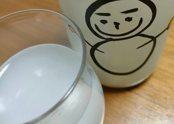 仙禽