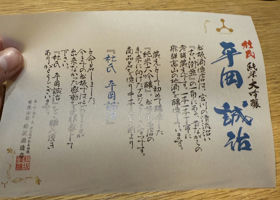 alt 3
