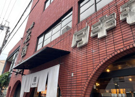 玉川 チェックイン 3