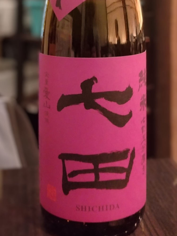 七田 チェックイン 1