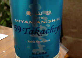 Takachiyo 签到 1