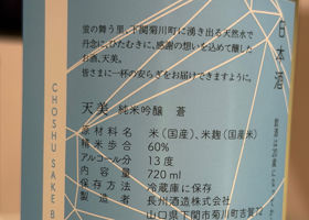 天美 チェックイン 2