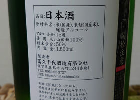 alt 3