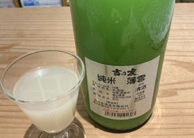 alt 3