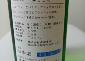alt 3
