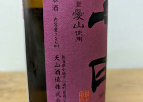 alt 2