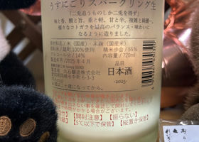 alt 4