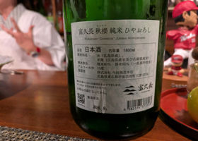 秋櫻 チェックイン 2