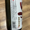 盛田のラベルと瓶 3
