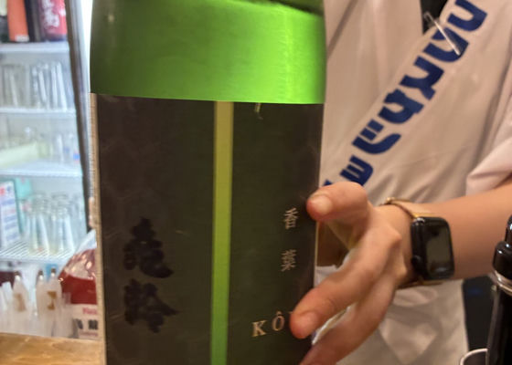 香葉 チェックイン 1