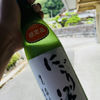 元帥 2
