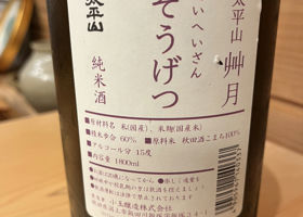 alt 3