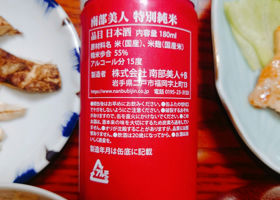 alt 3