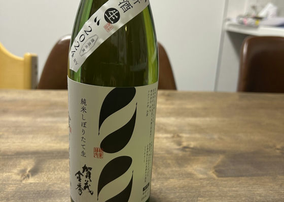 賀茂金秀 純米吟醸 愛山 1800ml かもきんしゅう 安い お歳暮ギフト