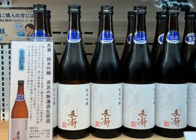長瀞 チェックイン 1