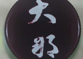 alt 3