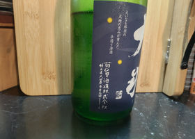 alt 2
