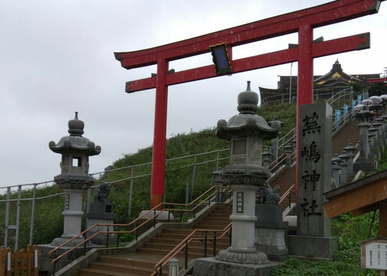陸奥八仙