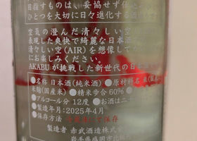 alt 3