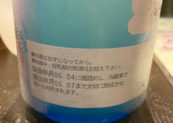 十九