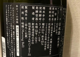 alt 3
