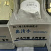 Okushimizu 1