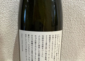 ぷくぷくホップ チェックイン 2