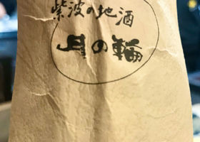 alt 4