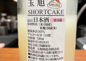 alt 2
