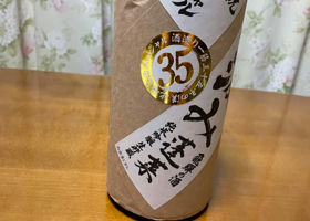 alt 3