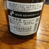 Fukumuryo 3