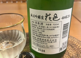 alt 2