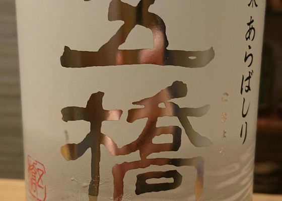 alt 1