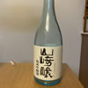山崎醸のラベルと瓶 3