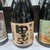 Tamura 2