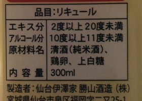 alt 3
