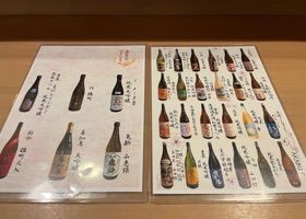 鳳凰美田 チェックイン 4