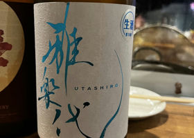 Utashiro 签到 1