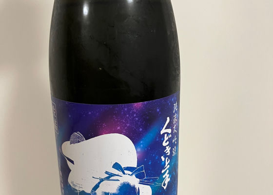くどき上手 チェックイン 1