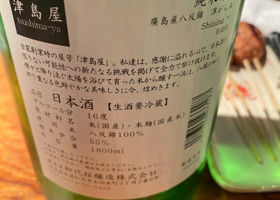 alt 2
